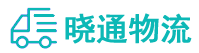 成都到龙陵县物流公司